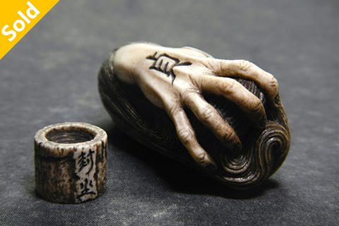 七夜·贞子（封尘）