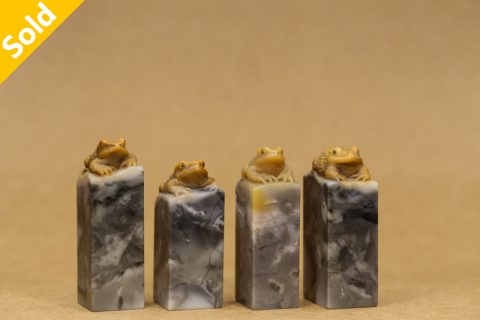 蟾蜍套章（高涛）