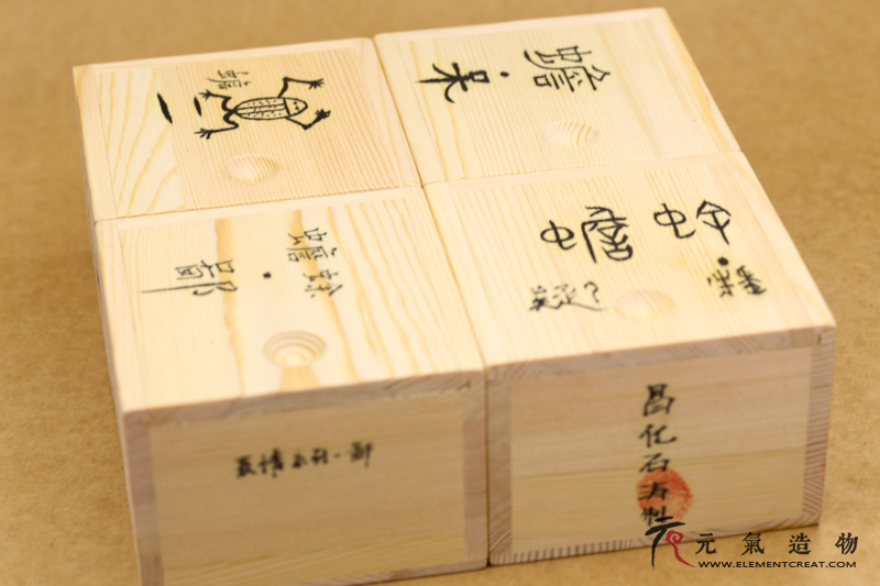 蟾蜍套章（高涛）
