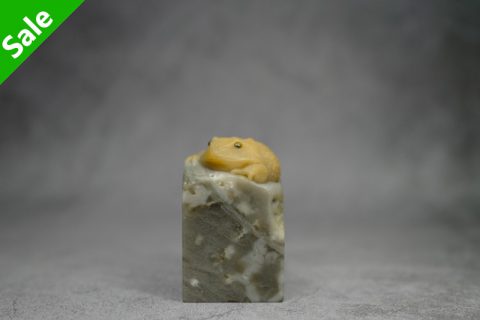 角蛙印章（高涛）