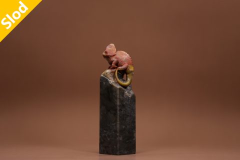 变色龙印章（高涛）