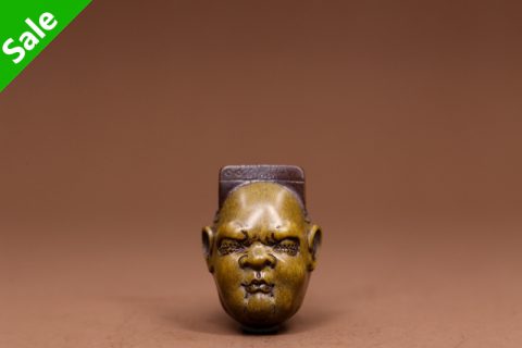 闭观 挂坠（谜）