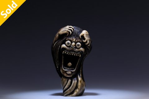 魔道 根付（三昧）