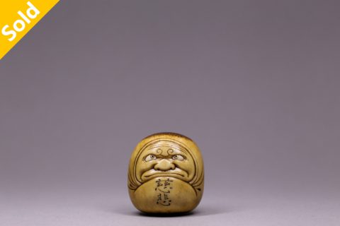 达摩法相（屹人）