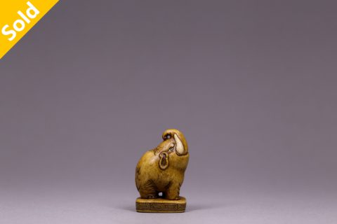 吉象印钮（屹人）