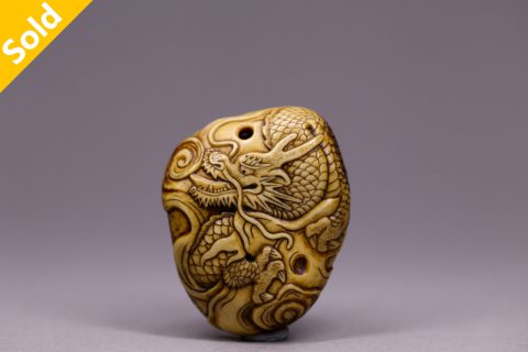 俱利伽罗龙（屹人）