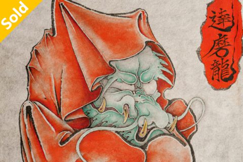 达摩龙（中坪宏太）