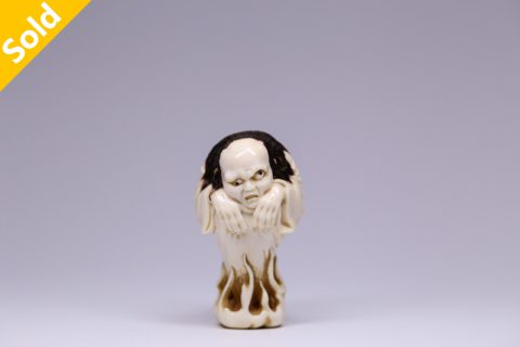 幽灵（阿夫克森）