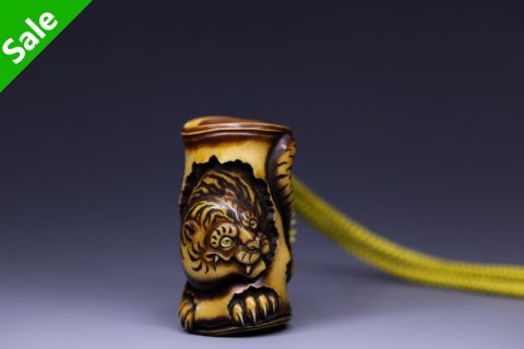竹虎根付（贵石）