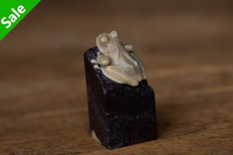 蛙章（秋坞居）