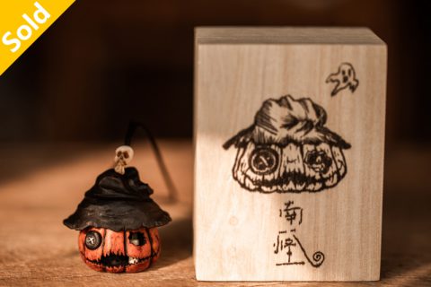 南瓜怪 挂坠（一土）