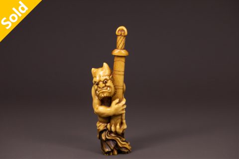 侍剑鬼 根付（徐清）