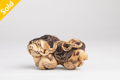 并封（子竹）