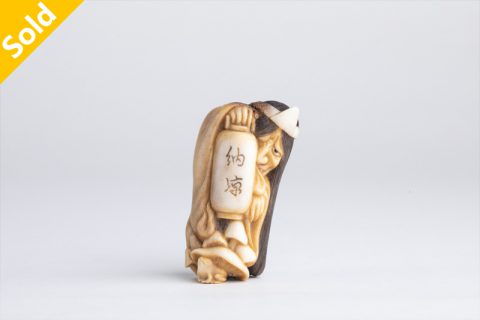 纳凉（封尘）