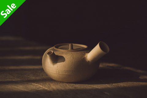 白泥侧把心经壶 砂铫（江雄伟）