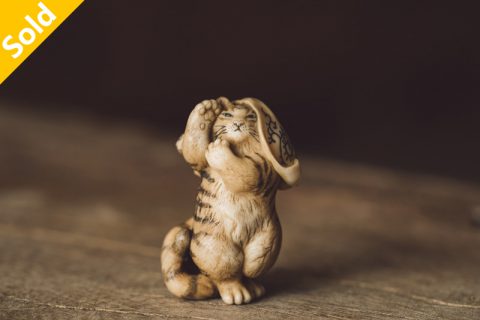 猫又 根付（藤井安刚）
