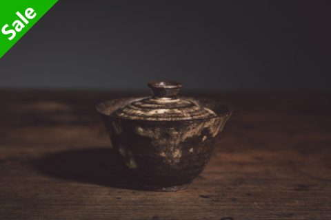 盖碗 熔岩 小（灼阅）N23B85