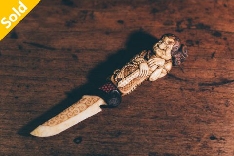 不动尊·骨刃（英喆）