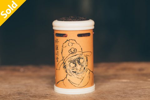 西游 弼马温（子玮）