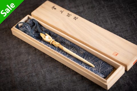 掌上明珠 发簪（子一）