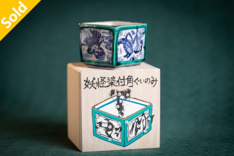 妖怪四方杯（由良熏子）N24B450