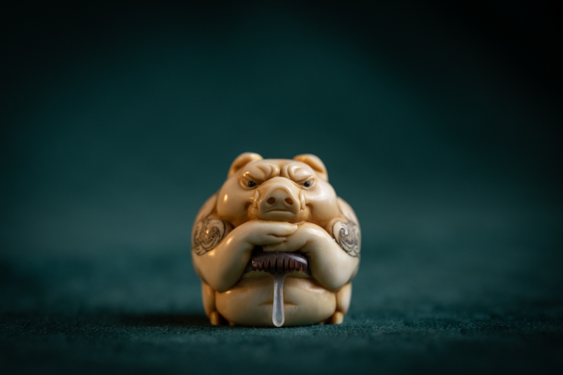 悟能 根付（子一）