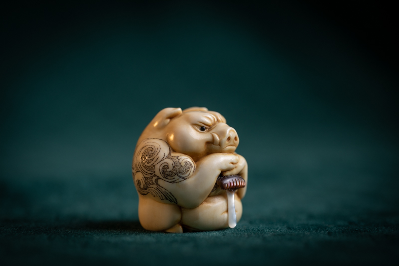 悟能 根付（子一）