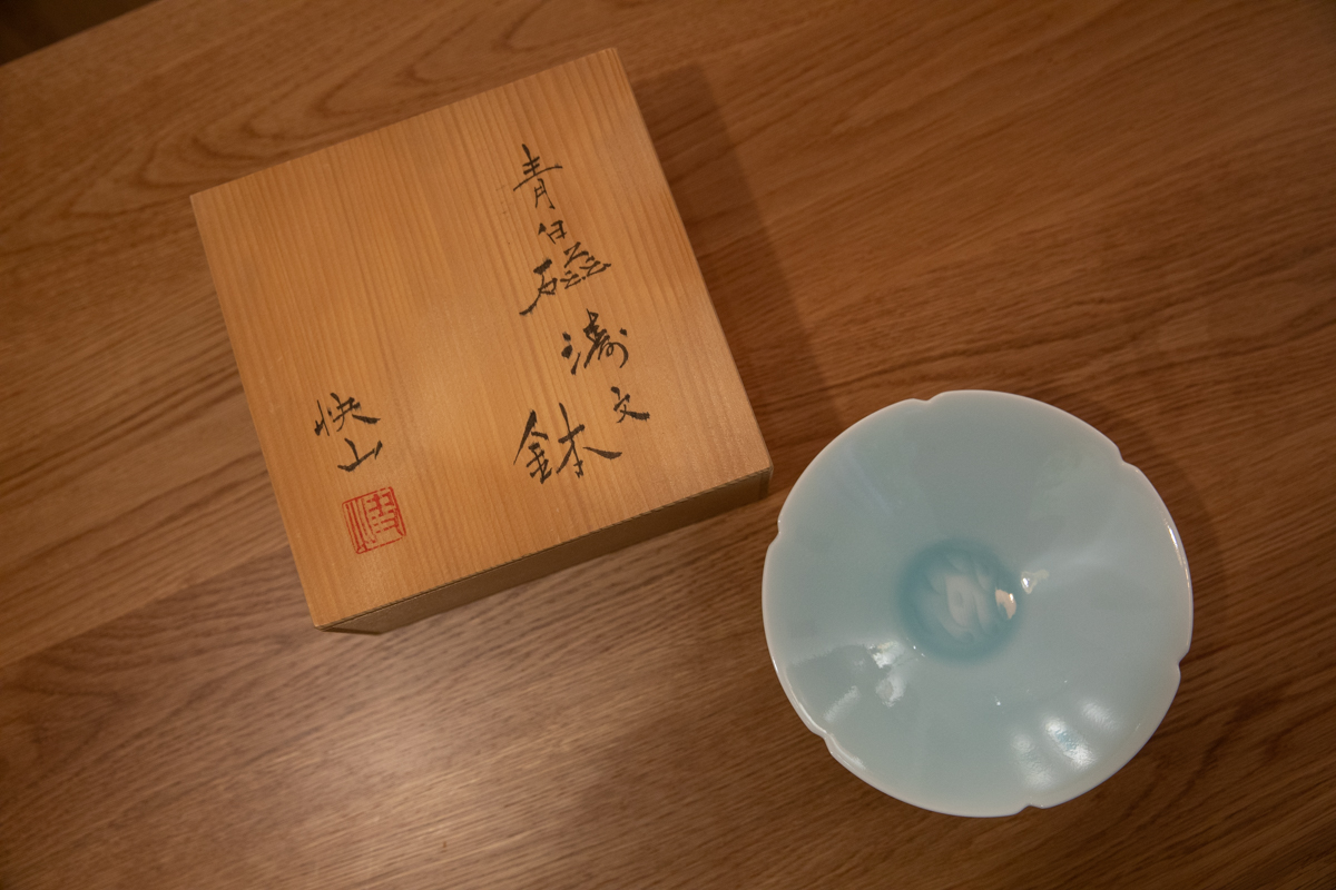 快山窑 青白瓷涛纹钵