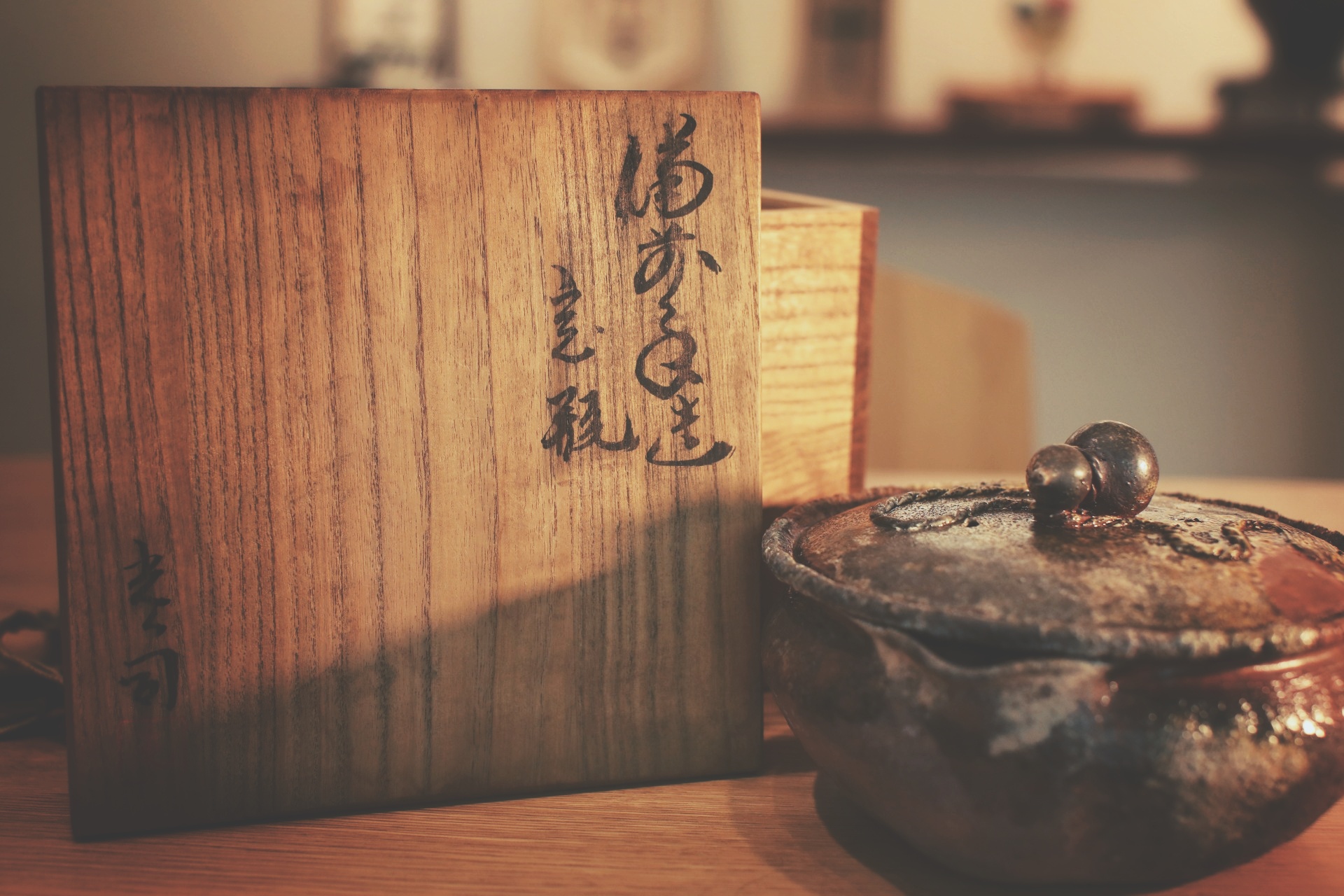超大备前宝瓶（入江光人司）