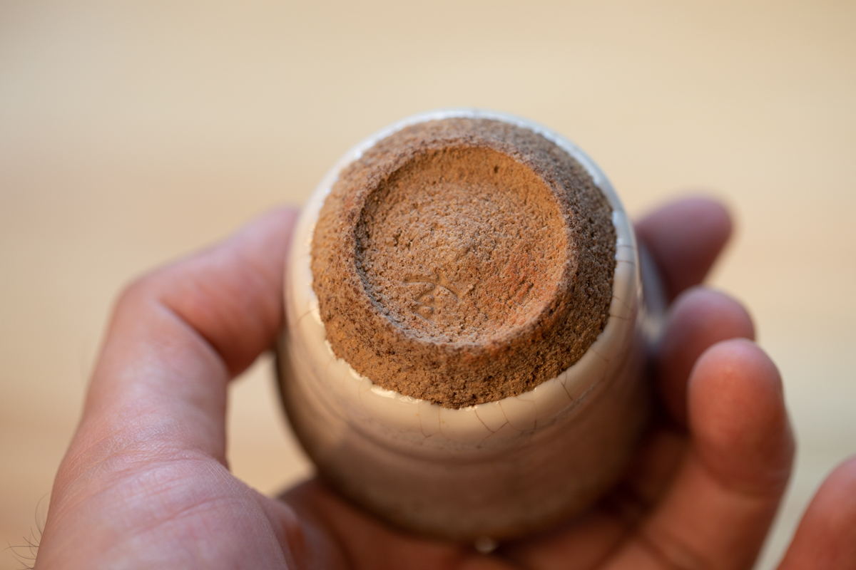 斑唐津酒吞 茶杯 附原箱（中里重利）