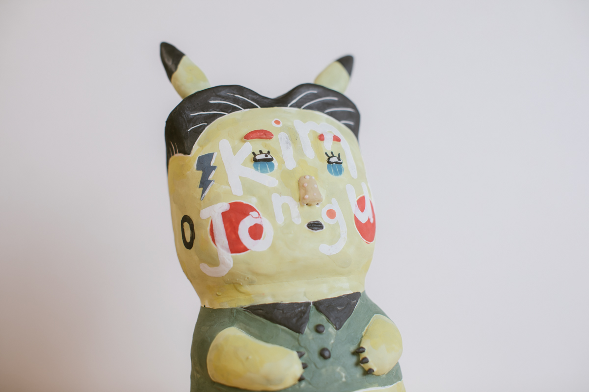 金卡丘 (Earth Republic)