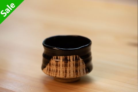 黑织部酒吞 茶杯 附原箱（中岛春草）