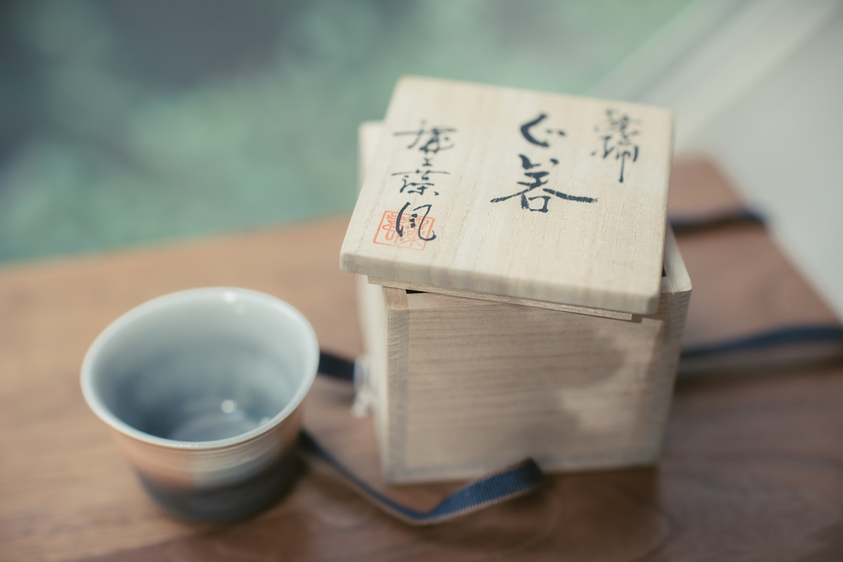 烧缔 酒杯茶杯 原箱附（沟上藻风）