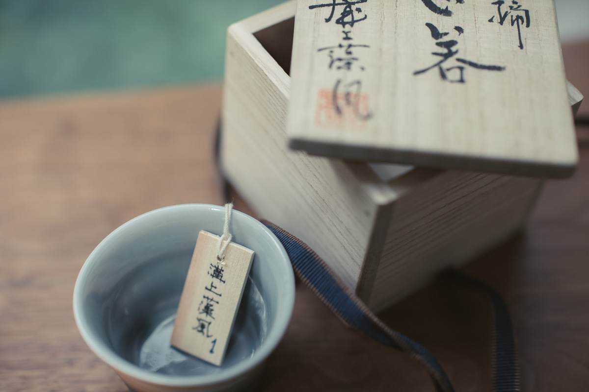 烧缔 酒杯茶杯 原箱附（沟上藻风）