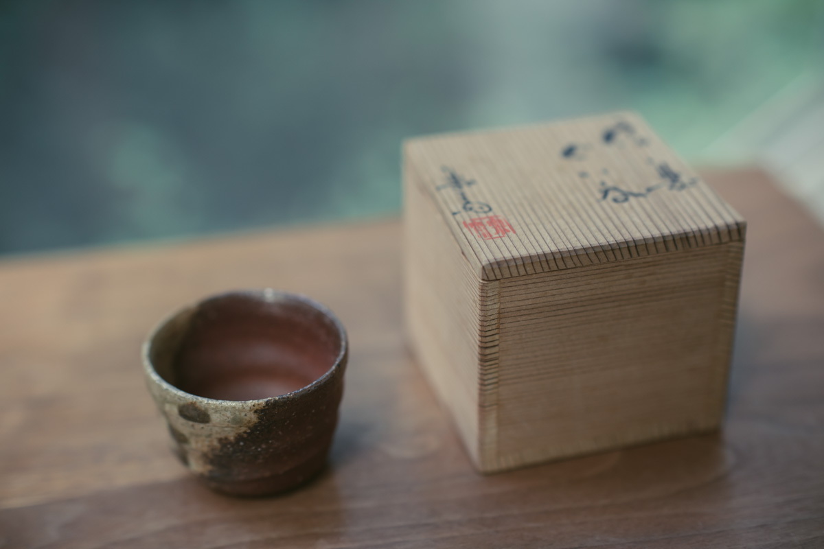 信乐烧 酒杯茶杯 原箱附（四代高桥乐斋）