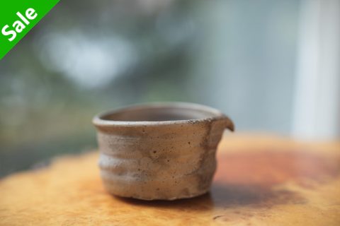 素烧片口 中（芳贺龙一）