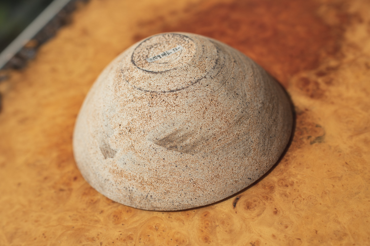 烧缔薄胎碗 中（二阶堂明弘）