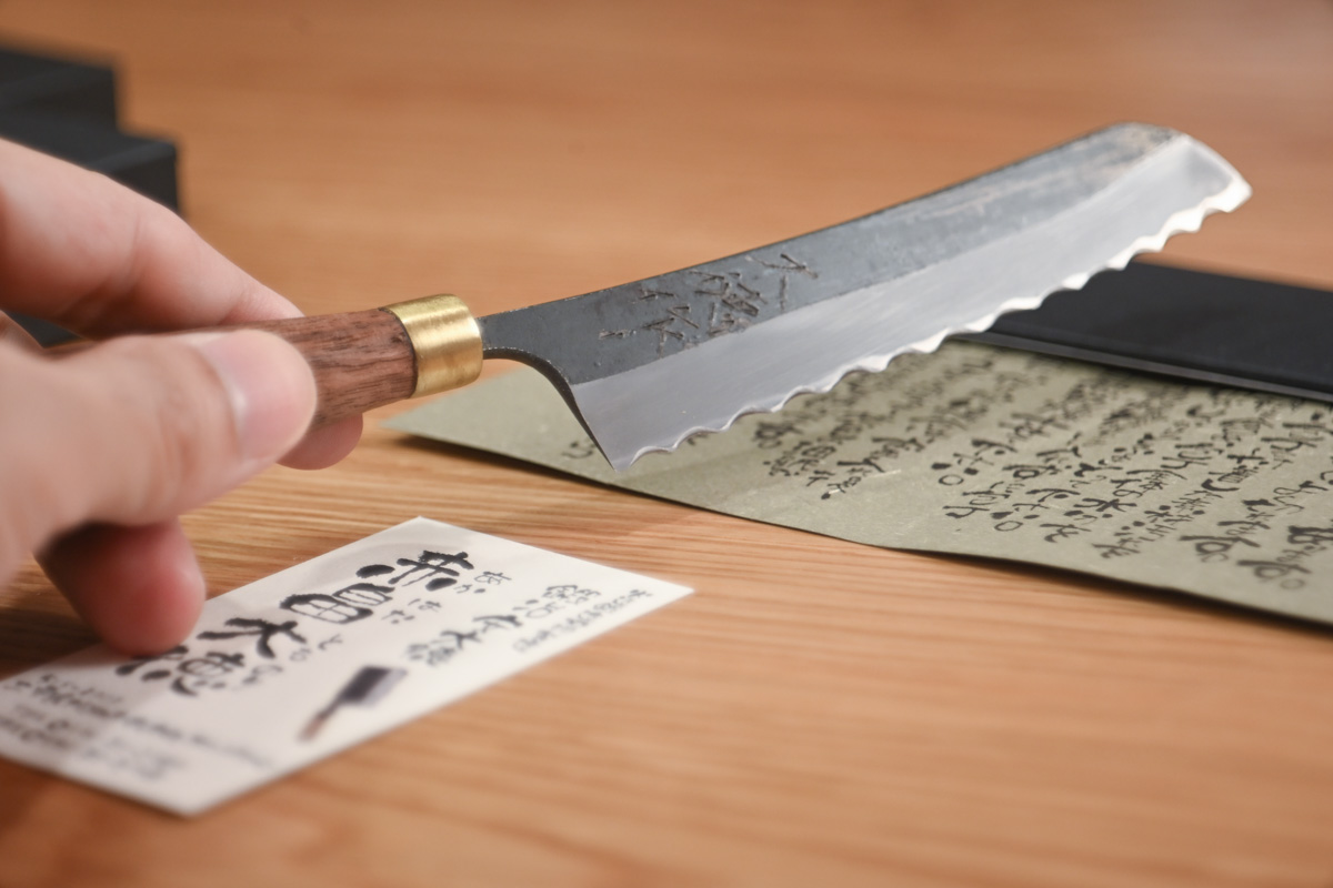黑打面包刀 12cm(赤畠大德)